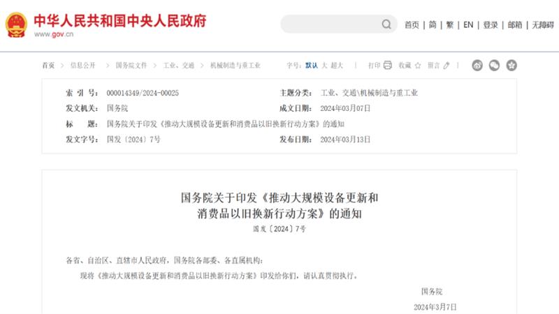 更新化工教育装备